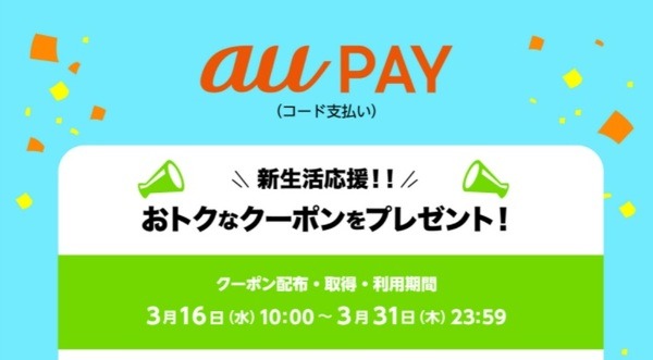 【5/31まで】LION「キレイキレイ」で30％～50％分ボーナスポイント　買い方自由で最大80％になる攻略法