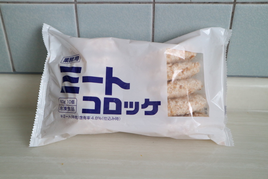 ミートコロッケ
