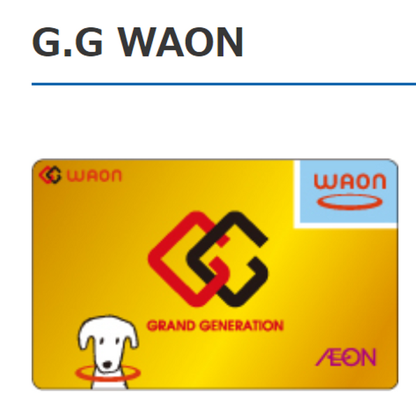 GGWAON