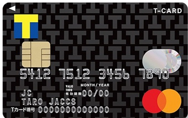 Tポイントが1%還元