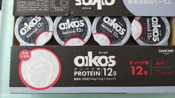コストコのオイコス