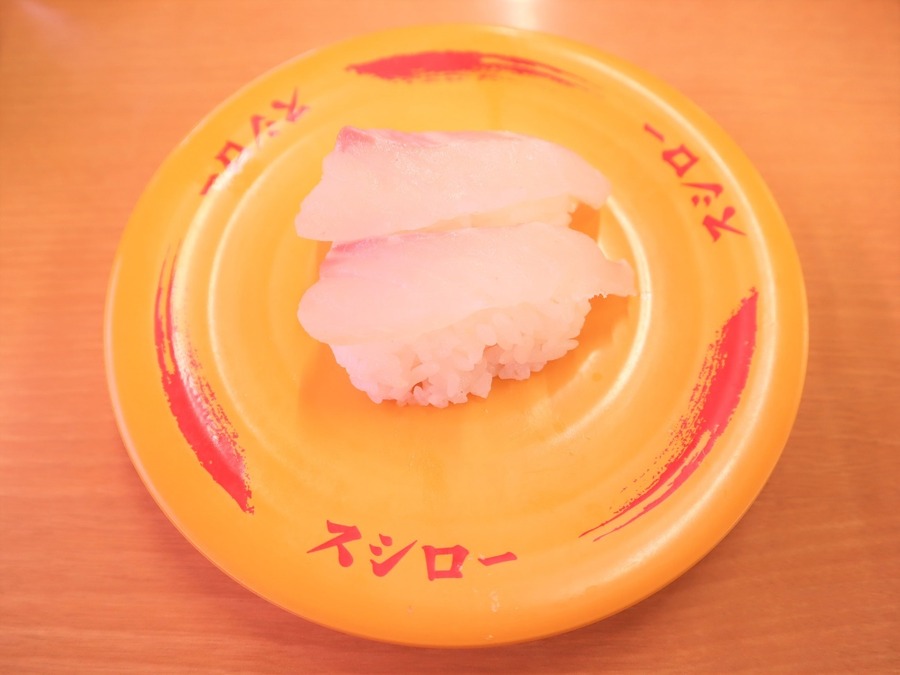 宇佐水産の桜鯛