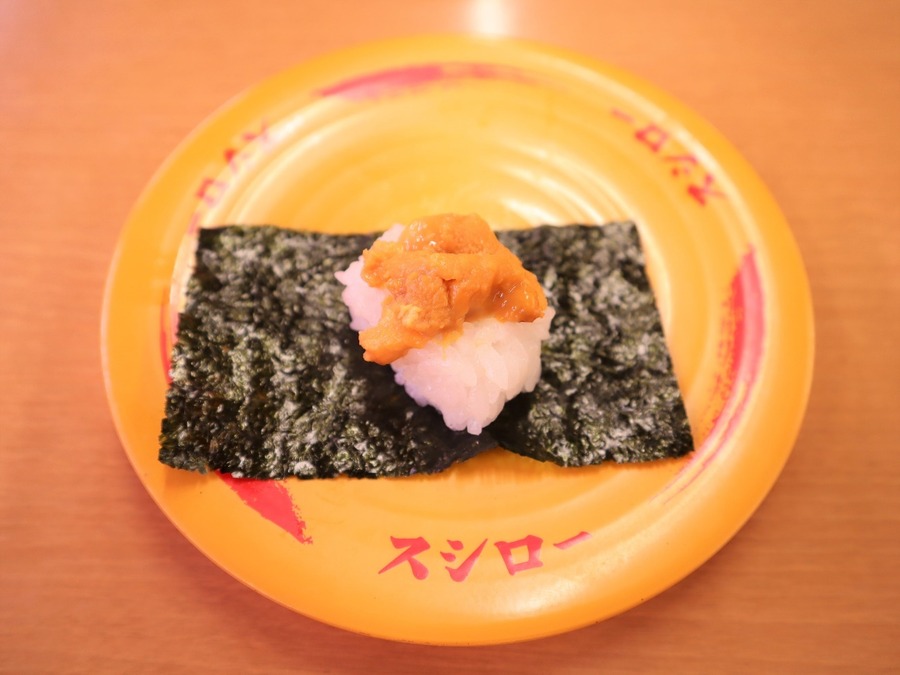 濃厚うに包み
