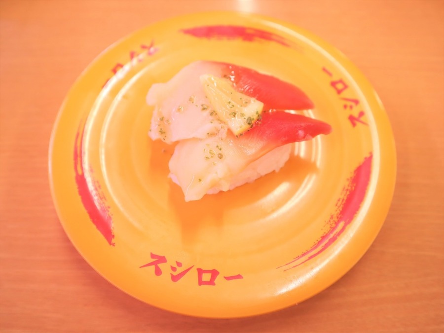 ほっき貝バジルレモン