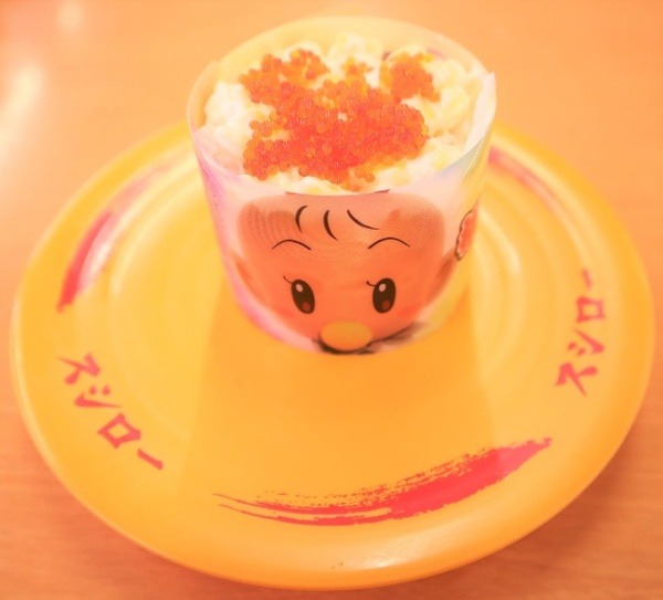 ミニボンビー2