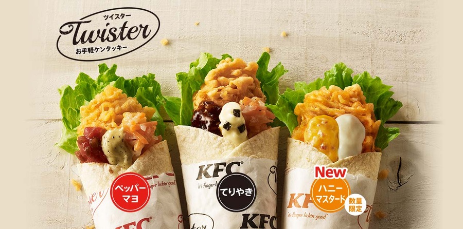 お手軽ケンタッキー
