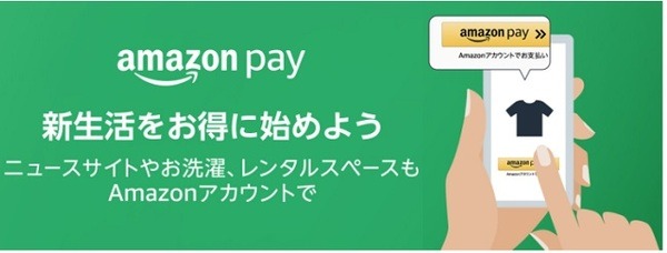 Amazon Pay
