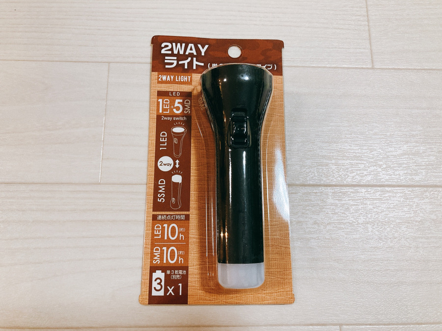 ダイソーの懐中電灯・ランタン