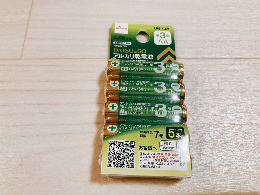 ダイソーの乾電池