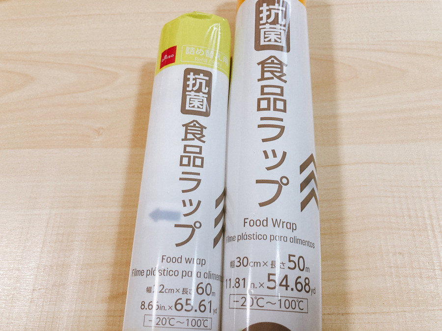 ダイソーのラップ