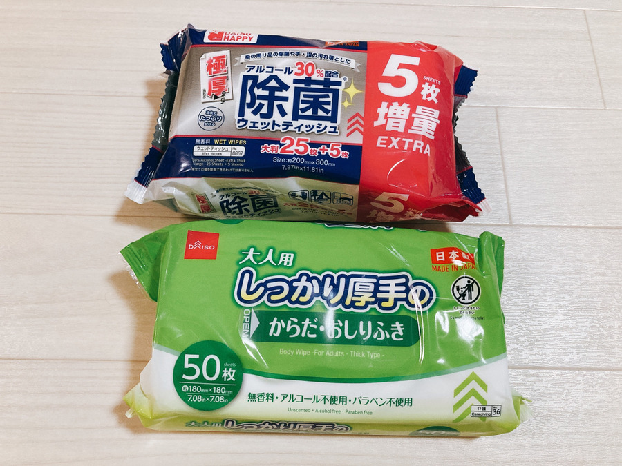 ダイソーの衛生用品