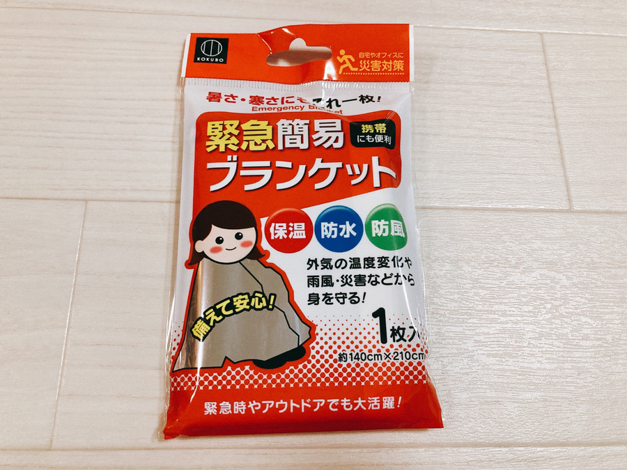 ダイソーの簡易ブランケット