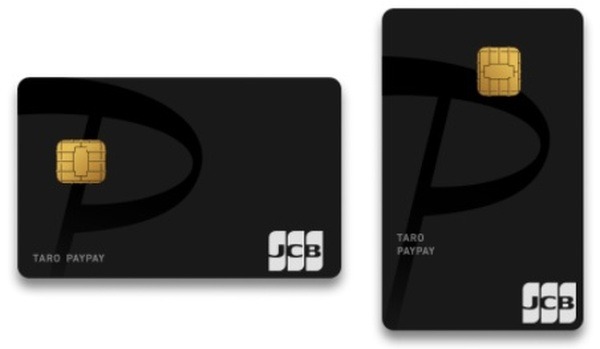 PayPayカード