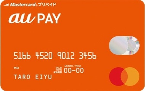 iPhoneユーザーには「Apple PayのSuica」がおすすめ