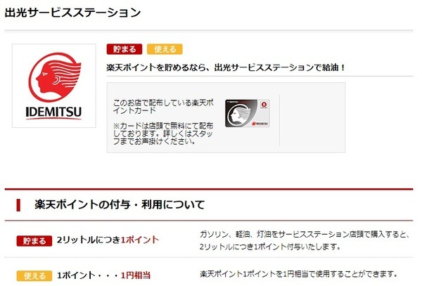 マルチポイント化か