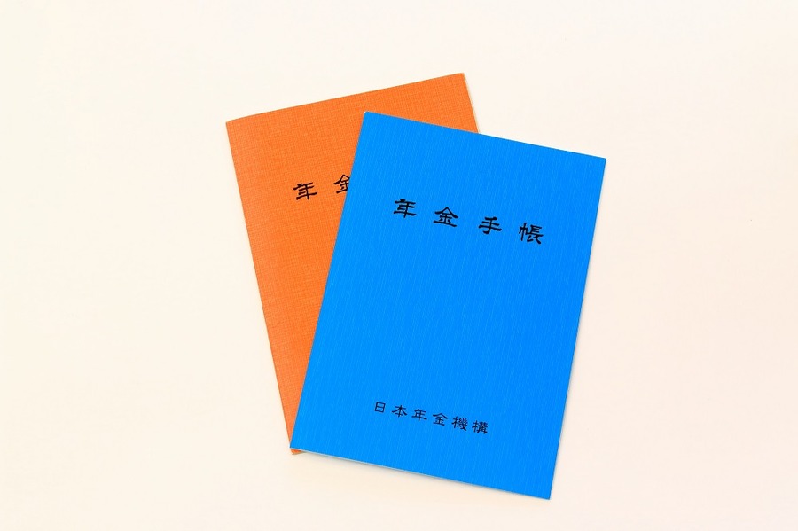 日本は私たちの「年金保険料」と「預貯金」で支えている