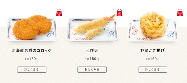 節約例