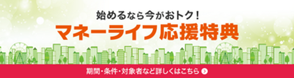 【au経済圏】年間最大30,000ポイントもお得！クレカ積立で常時1％、最大5％還元が始まる！