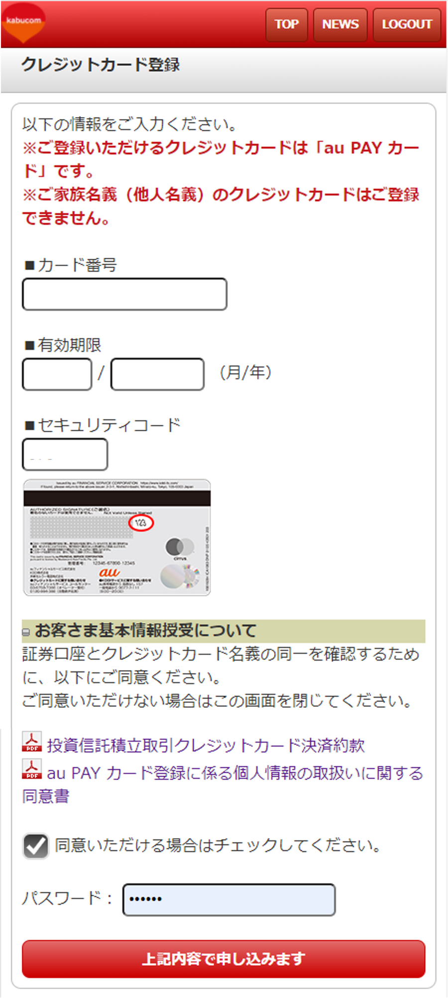 グラフィカル ユーザー インターフェイス 自動的に生成された説明