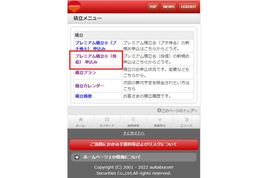 グラフィカル ユーザー インターフェイス, テキスト, アプリケーション 自動的に生成された説明