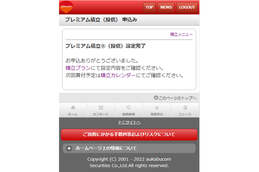 グラフィカル ユーザー インターフェイス, テキスト, アプリケーション, チャットまたはテキスト メッセージ 自動的に生成された説明