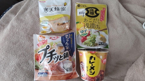 アルペン優待券で買ったキャンプ飯