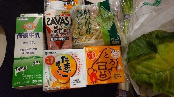 ゲンキー株主優待券で買った品々