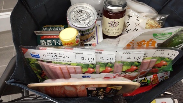 コスモス薬品の戦利品