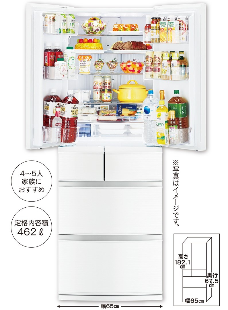 節電タイプの冷蔵庫