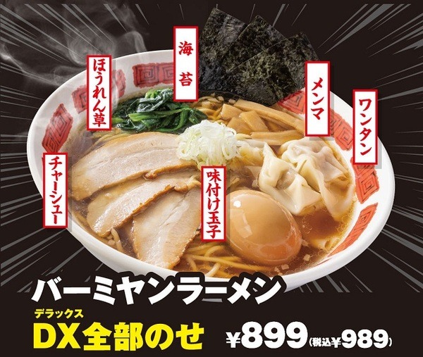 凄まじいボリューム