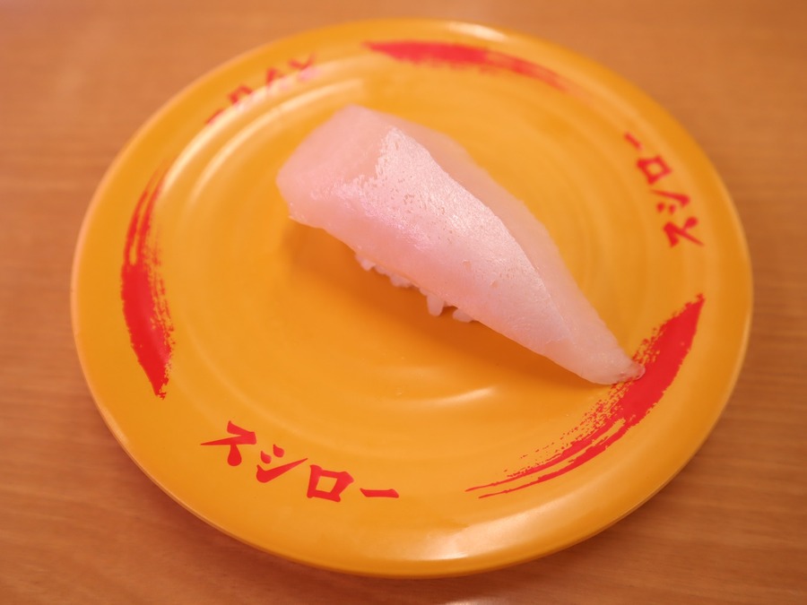 大切り活〆かんぱち
