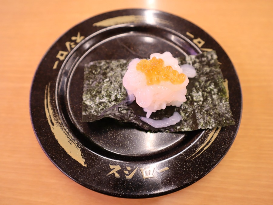 白えび包み