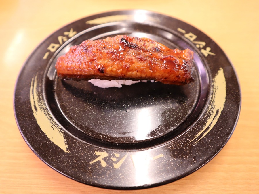 うなぎ