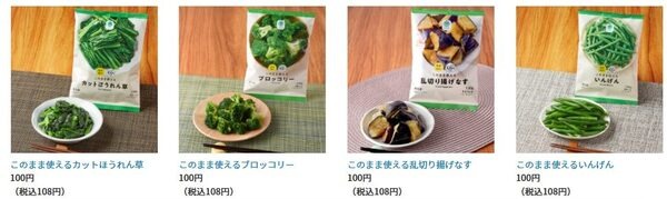 狙い目はプライベートブランド商品