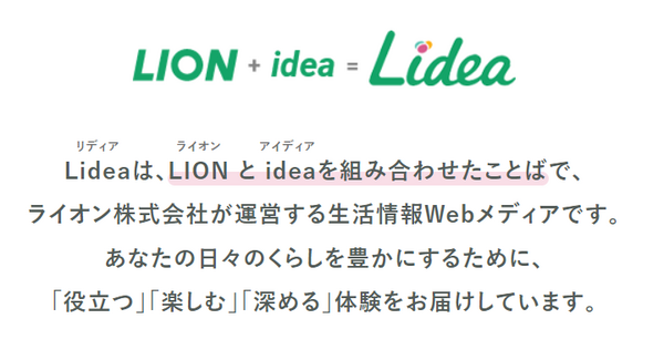 登録方法