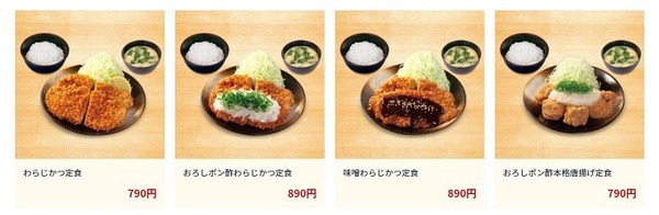 松のやのごはんおかわり無料