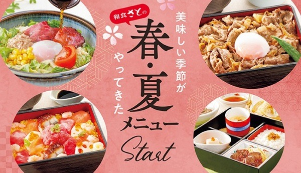 レギュラーメニューもリニューアル