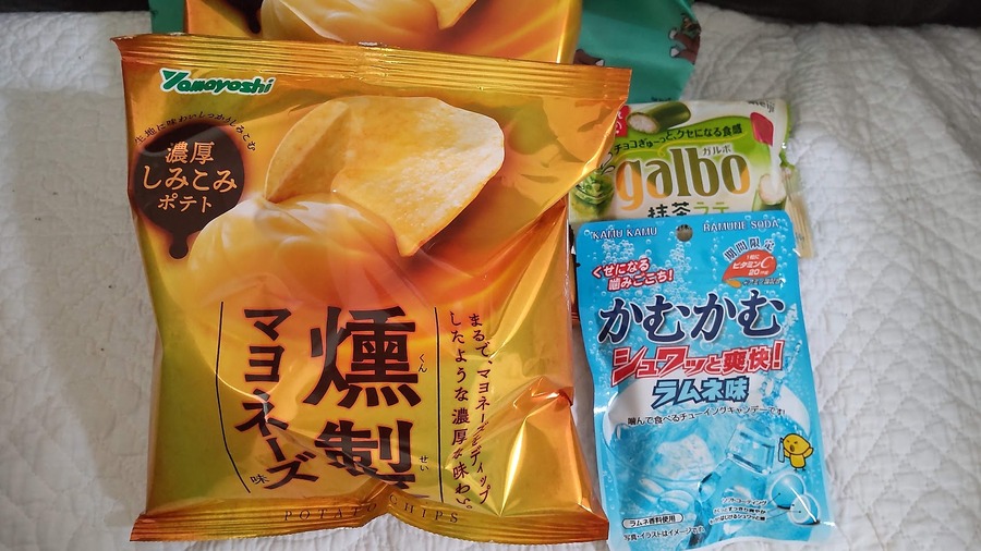 595円相当額の節約効果