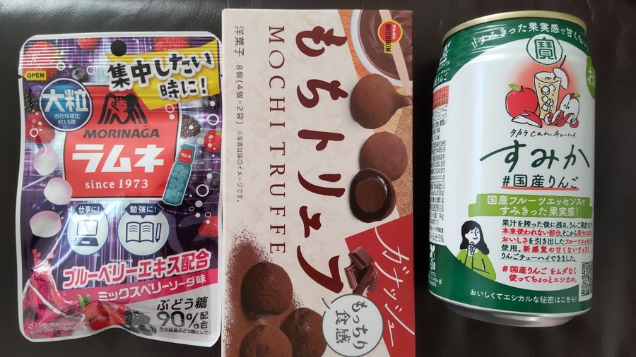 467円の節約効果