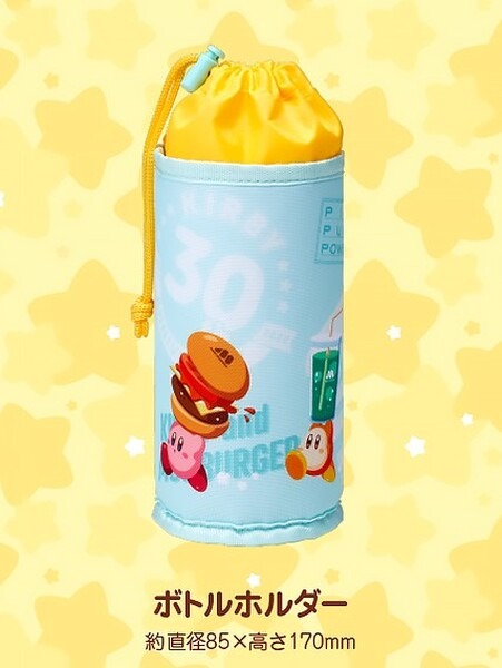 予約受付中！【モスバーガー】春の福袋「ラッキーバッグ」星のカービィグッズ＋お食事補助券だけで元とれ