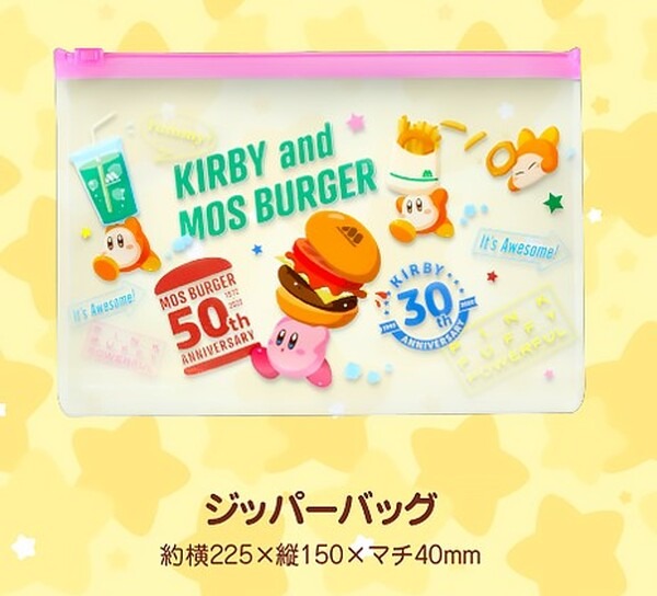 予約受付中！【モスバーガー】春の福袋「ラッキーバッグ」星のカービィグッズ＋お食事補助券だけで元とれ