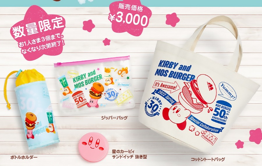 星のカービィのグッズ
