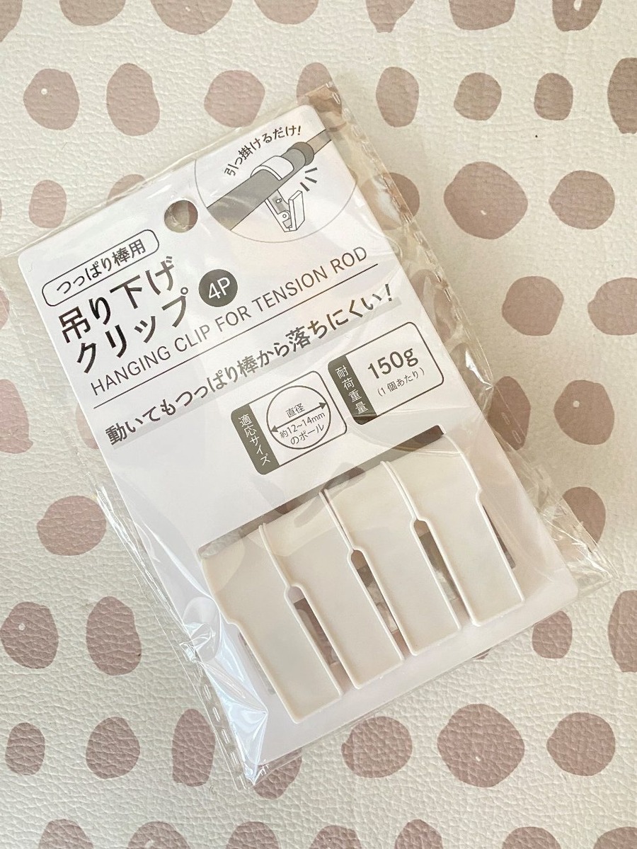 吊り下げクリップ