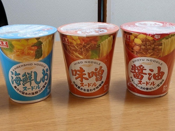 大黒のカップ麺