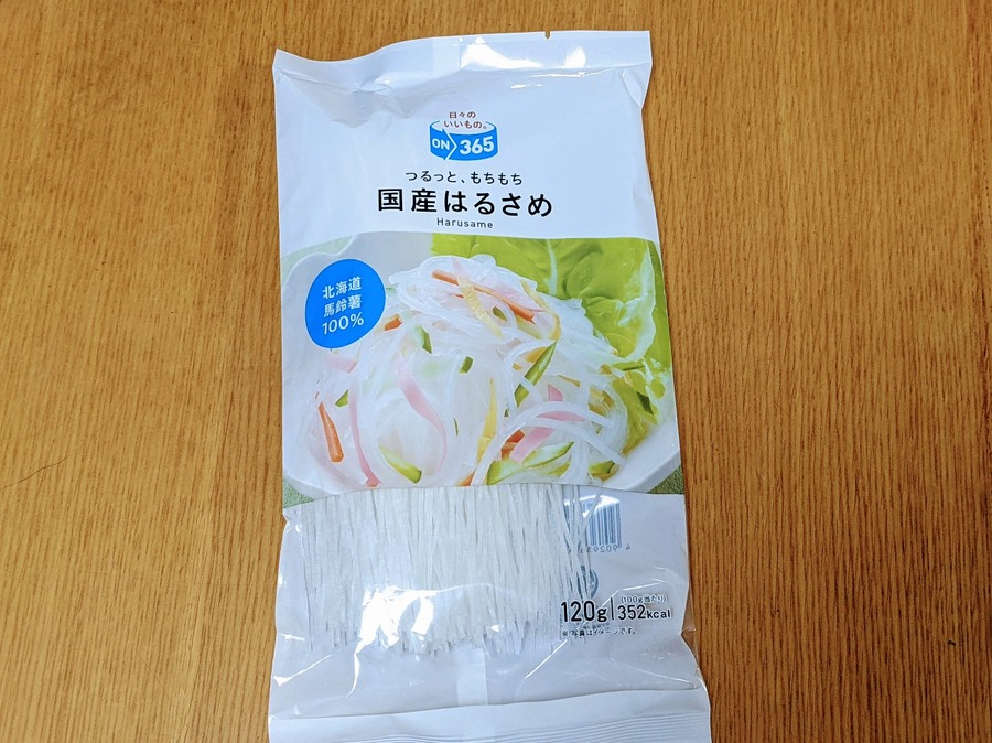 「スーパーPB」VS「ドラッグストアPB」コスパの高いのはどっち？　ライフとコスモスで比較