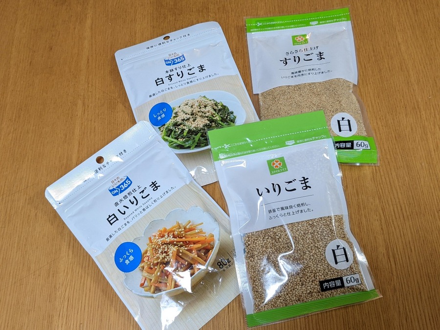 すりごまを比較