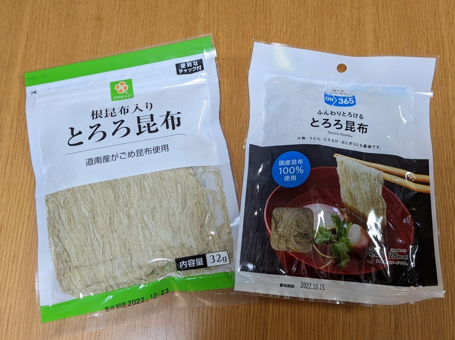 「スーパーPB」VS「ドラッグストアPB」コスパの高いのはどっち？　ライフとコスモスで比較