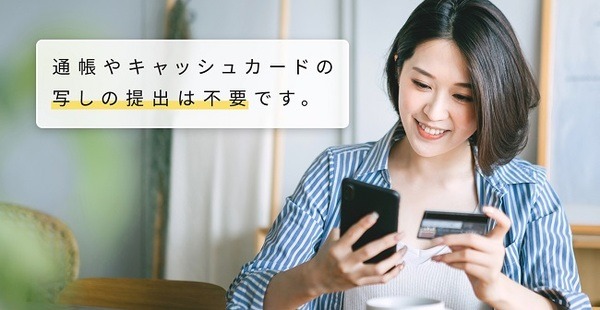 マイナポータル