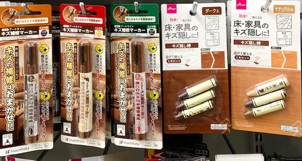 ちょっとした傷の補修に使えます