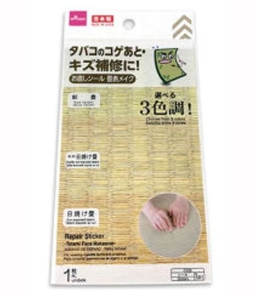 畳お直しシール